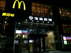 -海盗虾饭·剥好的小龙虾饭(上地辉煌店)