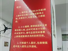 -笔记安顺夺夺粉火锅