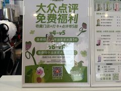 -一只酸奶牛(春熙路店)