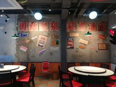 -川正旺江湖菜(三元桥店)