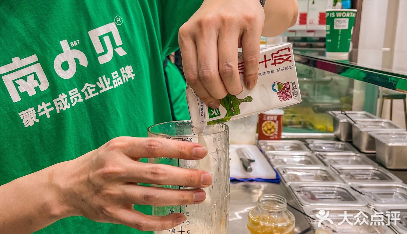 夏天要来咯🥳南小贝喊你来喝奶茶啦🙆‍♀️