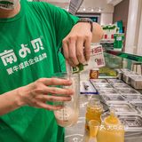 夏天要来咯🥳南小贝喊你来喝奶茶啦🙆‍♀️