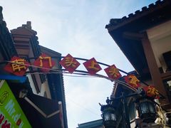 -南门头上美食街