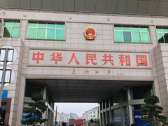 -东兴口岸-中越友谊大桥