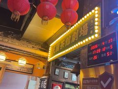 -鲁祖庙民国茶馆剧场·茶艺滚灯·川剧变脸吐火表演·戏曲戏法曲艺评书民俗表演