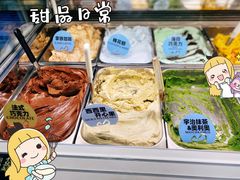 -Mint Gelato(二厂店)