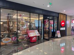 -必胜客(东西湖万达店)