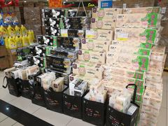 -华润万家(朱雀大街店)