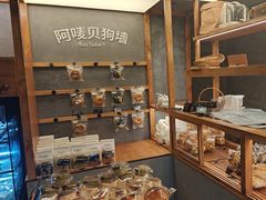 -Max Bakery 阿唛手作
