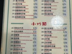 -妈阁铭记澳葡美食