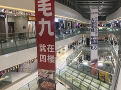 -万达广场(南京江宁店)