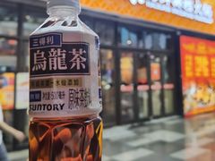 -瑞虹新天地月亮湾