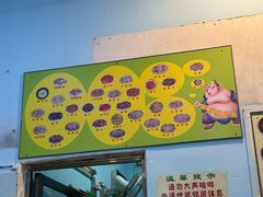-华哥新鲜猪精品美食