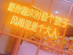-空匠蹦床公园·团建·亲子