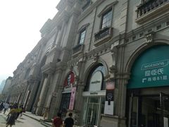 -沈阳商业城(中街路店)