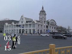 -中国铁道博物馆(正阳门馆)