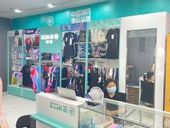 -包玉刚游泳场(黄龙恒励大厦店)