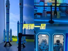 -苏州青少年科技馆