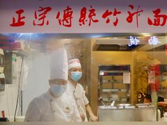 门面-丽的面家(多宝路店)