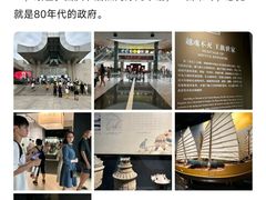 -福建博物院