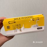 盒马必买的生牛乳布丁!