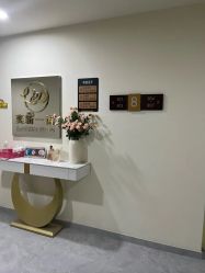 -奕新一诺台式母婴护理中心(我格广场店)