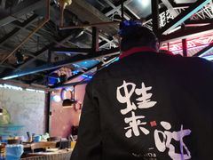 -蘭奢雅集·江浙菜(青山江滩店)