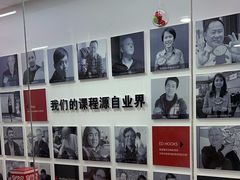 -火星时代教育(成都校区)