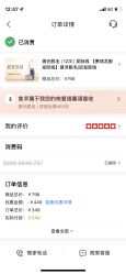 点击看大图 -嘉和医学脱毛中心