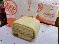拿破仑-北京稻香村(第三店)