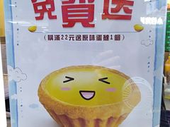 -芳叔(动漫星城店)