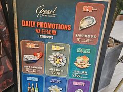 -斯普汇生蚝牛排馆(中骏世界城店)