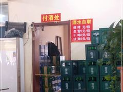 -川江大冷面