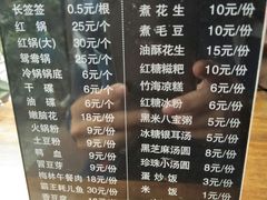 菜单-馋虫重庆火锅(玉林南街店)