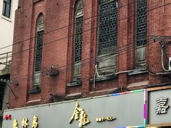 -金龙·打边炉(武进路店)