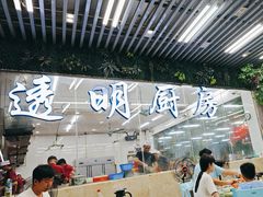 -景好海鲜餐厅(大鹏必选旅游店)