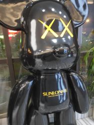-SUNLON秀隆时尚烫染定制沙龙