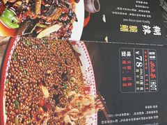 -江湖黑大兔(杨家坪店)