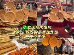 -金柱大盘鸡(和田二街店)