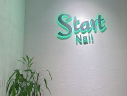 -StartNail美甲