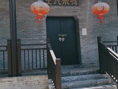 -石塘人家