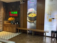 -0776食堂·京城创意菜(七里庄店)