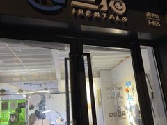 -兰拓相机租赁·维修·二手(上海店)