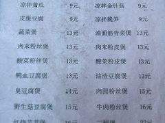 -阿隆煲店(秀仁苑店)