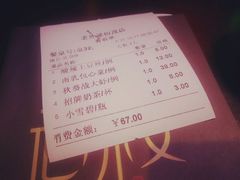 -老外婆(薛家南路店)