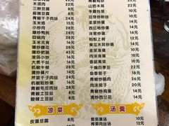 -黑皮酸菜鱼(三山街店)