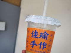 -佳瑜肠粉(总店)