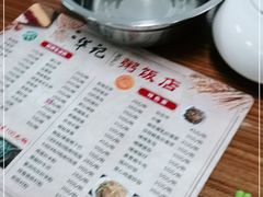-华记粥饭店(印象容桂主题风情街店)