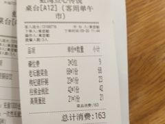 -点心传说·粤菜点心(佐阾虹湾店)