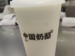 -宝珠奶酪(北京国瑞城购物中心店)